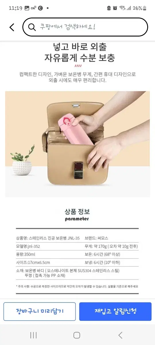 thumbnail-5